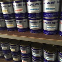 Screen printing material Hengmei ink SNB nylon bright light SND waterproof nylon cloth Pure cotton canvas leather oily ink