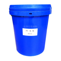 Aqueous Printed Material PU Plus Light Pulp Glass Cover Face Bright Advanced Mirror Accessories Auxiliaries Silk Screen Printed Consumables