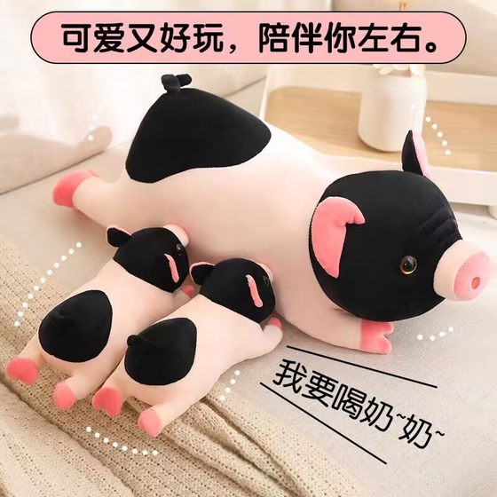Simulation Little Fragrant Pig Doll Plush Toy Pig Doll Sleeping on Children's Bed Soothing Doll Birthday Gift
Simulation Little Fragrant Pig Doll Plush Toy Pig Doll Sleeping on Children's Bed Soothing Doll Birthday Gift
