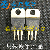 Original loader original character STP140NF75 P140NF75 large chip inverter controller MOS field effect tube