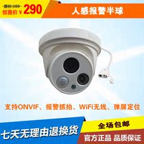Dome camera Wireless wifi Body sensing surveillance camera HD home anti-theft alarm automatic camera
