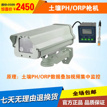 Agricultural greenhouse PH acid alkali sensor soil temperature and humidity meter video surveillance camera ORP monitor