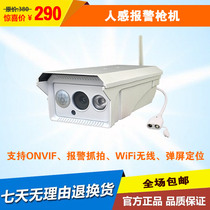 Wifi 4G wireless body sensing surveillance camera Home intelligent alarm Automatic camera anti-theft camera