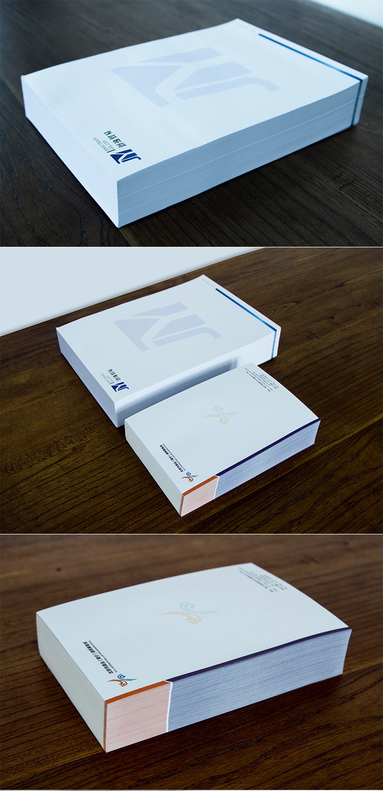 信纸a4a5抬头纸会议纸便签信笺彩色公司logo设计企业套装创意简约