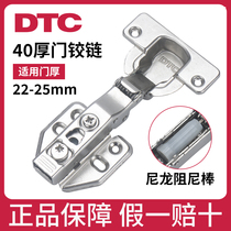 East Tail DTC thick door two-stage force hinge 35 cup 40 hinged cup damping hydraulic buffer door hinge 22-25 plate thickness solid wood