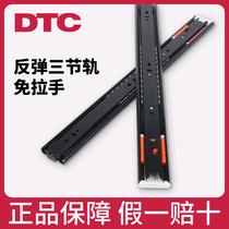 East Thai DTC Rebound Track Wood Slide Rail Drawer Three-section Full Pull Self-Play Track Free Hand Self-Bounced Side Mount Rail