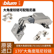 Perilon large angle hinge 170165135-degree corner cabinet folding door damping buffer hinge light grey half