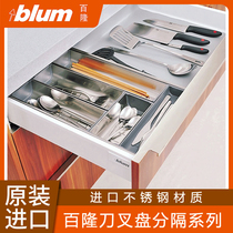 Imported Thyme Blum Knife Fork Box 304 Stainless Steel Perlon Knife Fork Tray Drawer separated containing box with knife fork