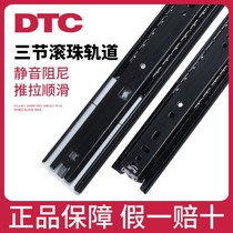 DTC East Thai Drawer Silent Damping Slide Rail Cushion Three Rail Cupboard Slide double spring rail black 18