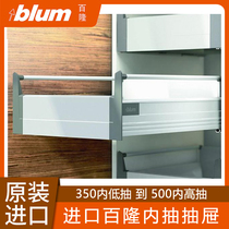 Imported blum damping riding horse pumping inside pull-out guide rail damping slide buffer drawer track