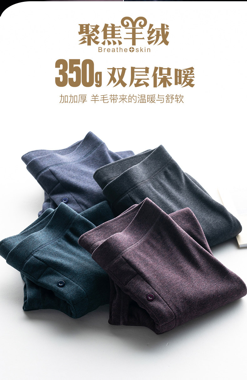 棉裤男冬季加厚加绒东北双层羊毛羊绒打底裤男士保暖秋裤线裤