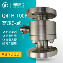 Forged steel ball valve Q41F N-150LB American standard forged A105 water-liquid gas steam high pressure high temperature flange ball valve