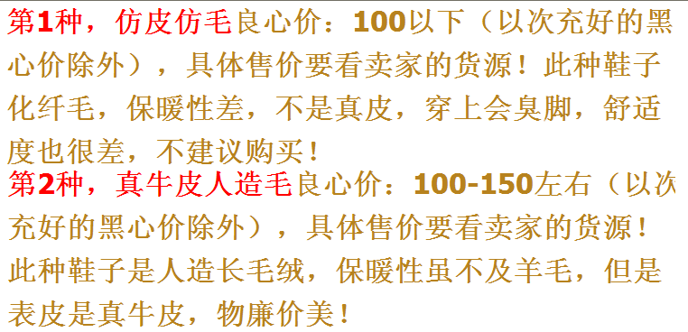 世界經典奢侈標誌 經典平跟短靴5854羊皮毛一體雪地靴玫紅 世界奢侈品牌