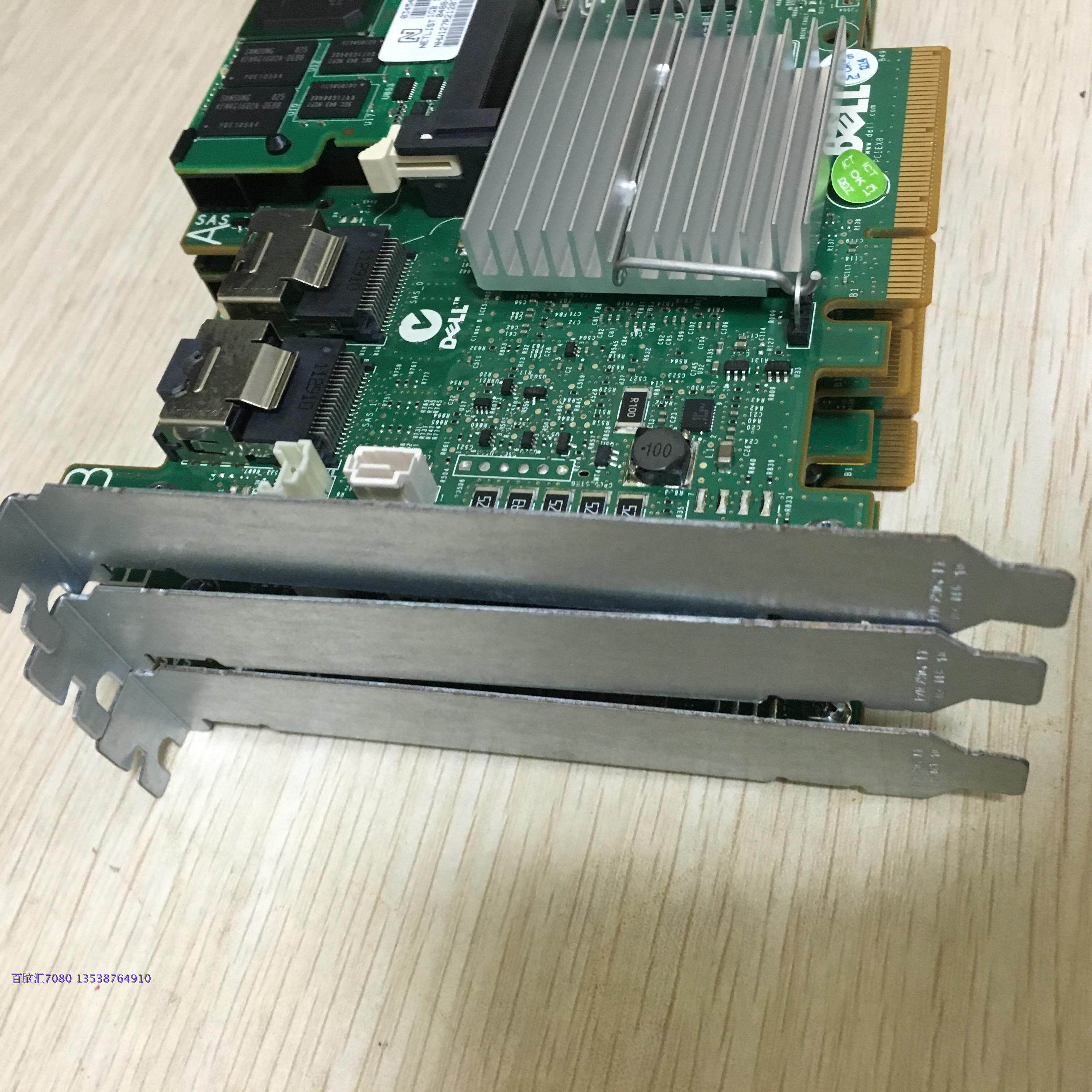 原装dell h700 sas raid 6g 阵列卡 1g高速缓存 xxfvx hcr2y