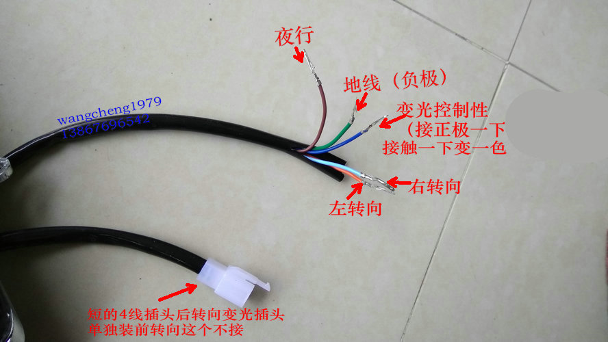 战速摩托车irx电动车改装可变色灯具鬼火rsz三代前后转向大灯尾灯