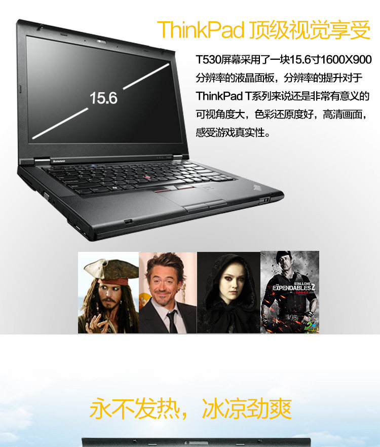 Подержанные ноутбуки 二手联想thinkpad t530笔记本电脑t540p i5i7独显ibm游戏本包邮