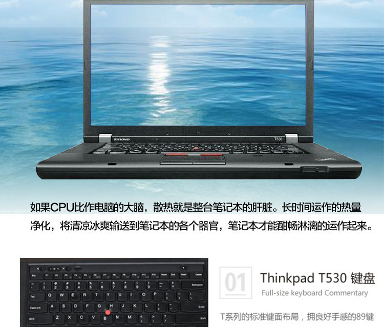 Подержанные ноутбуки 二手联想thinkpad t530笔记本电脑t540p i5i7独显ibm游戏本包邮