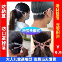 Global Universal Shake-Up adult children use head-mounted hooks for ear-and-ear extensions without ear extensions