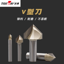 Wave V-shaped knife 90 degree 3D woodworking bakelite milling cutter PVC acrylic chamfering knife Engraving machine trimming machine knife