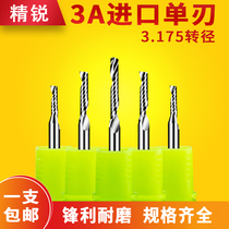Elite Germany 3A3 175 imported material single-edged knife spiral milling cutter PVC acrylic plate variable diameter turning single-edged