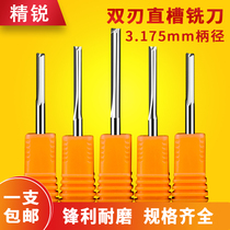 Elite 3 175 imported material double-edged straight groove milling cutter Foam cutting computer engraving machine tool woodworking grooving knife