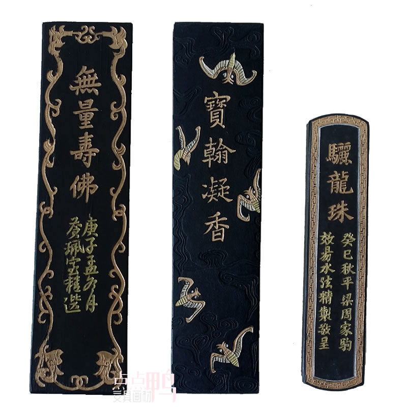 Huimo super lacquer smoke ink strip Shexian Old Hu Kaiwen oil smoke ink block Ancient oil smoke ink ingot Ink block for calligraphy and painting works