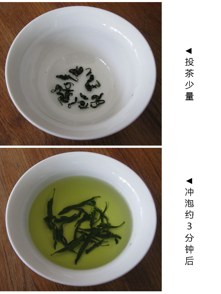  65g叶茶新款6