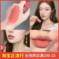 Naen The same Korean Fili Fila INK air ink lip dye Lip gloss 14 Lip glaze small bottle 16