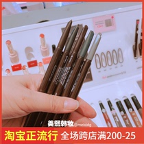 Aliyidi house Cottage machete eyebrow pencil for men and women beginners Waterproof sweat-proof long-lasting non-bleaching double-headed rotation