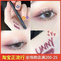 Korean unny eyeliner glue pen Ultra-fine inner eyeliner waterproof sweat-proof non-smudging brown female beginner