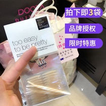 South Korea too cool for school painted cool single-sided flesh-colored double eyelid stickers invisible natural receipt 4 bags