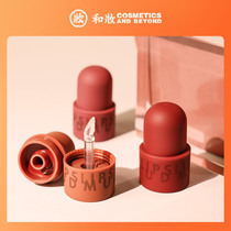 And makeup lipstick Lipstick Red Print and Girl a06 Seal Eat Native lip glazed bean paste Milk Tea Small Crowdparity Schoolgirl