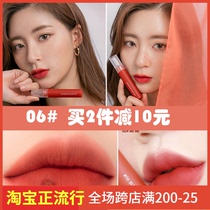 Autumn 19 Korea ROMAND LIP DRIVER Matte matte velvet LIP GLAZE Lip PAINT long-lasting rose color