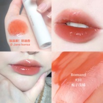 South Korea romand new limited lip glaze lipstick eye shadow blush high-gloss water velvet woman