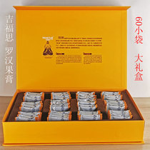 Guilin Gifford Mangosteen Cream Gift Box Solid Concentrated Mangosteen SF Service