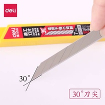 Able 2015 beauty artificial knife sheet 30-degree sharp SK5 replacement blade material 10 sheet case double knife vanguard 7 tool head