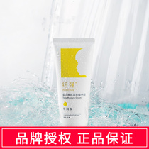 Newqiang Xinhua Hospital Baby Face Cream Newborn Baby Cream Body Milk Moisturizing Cream Children Moisturizing Cream Spring Summer