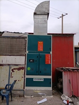 Car spray paint room UV light oxygen purification activated carbon integrated machine Vertical exhaust gas treatment environmental protection equipment over EIA