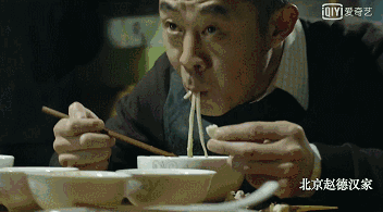 以《人民的名义》来碗能吃一辈子的炸酱面