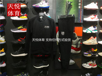 Li Ning 2020 Spring new training series cardio-hoodie AWDQ039 031 sweatpants AKLQ039 031