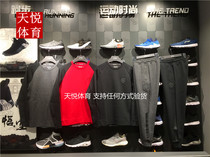 Li Ning 18 Winter style Wade series of closing sports sweatpants AKLN899 903901 sweater AWDN899