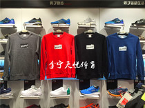 2017 Autumn Li Ning Mens Sports Fashion Sweater Pullover Long Sleeve Casual Sportswear AWDM375 503