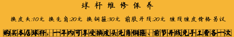 Мел для кия 正品日本原装进口超级卡姆kamui巧粉巧克粉枪粉擦粉 单颗