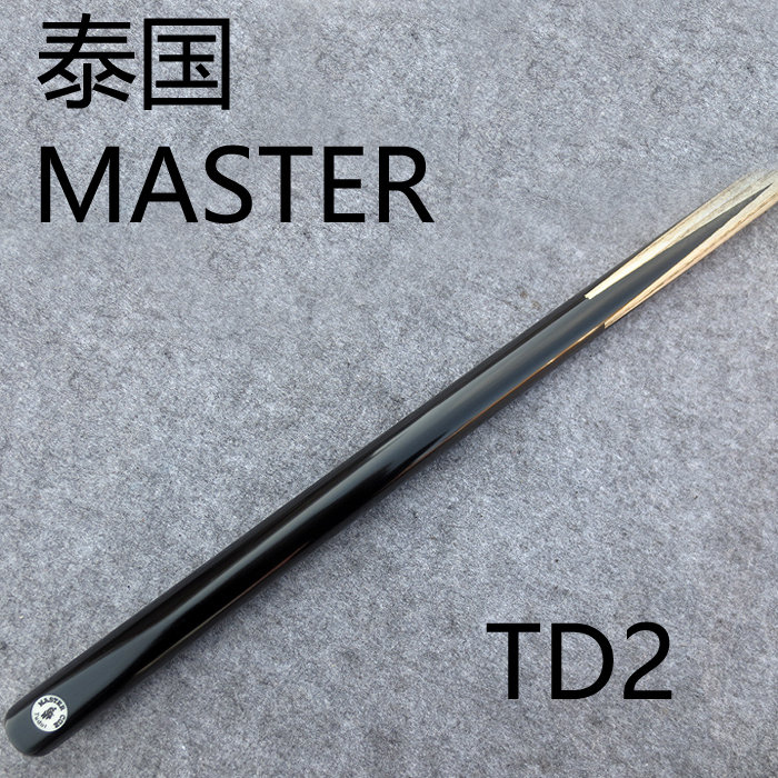 正品master泰国进口台球杆td2系列 中式黑八斯诺克桌球杆小头通杆_7折