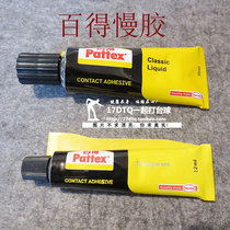 Billiards pole leather head special glue Han high 100 to obtain universal glue (slow glue) clubhead glue changing leather head tool