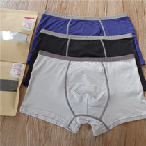 Foreign trade Underpants Mens independent packaging light thin and soft and comfy Modale cotton No-mark Mens flat corner briefs