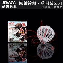 Wina fishing tackle bear claw fishing cage water monster bighead silver carp fishing group Silver Carp Hook big head explosion hook flower basket fish hook X01