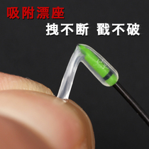 Fire-like new Silica Gel Adsorption drifting seat competitive poke does not break floating seat fishing gear fishing line small accessories