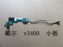 Dell V3400 power supply small board USB small board network card board power head