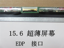 LP156WHU-TPA1 N156BGE-EA2 B156XTN04 1 LTN156AT39 LCD screen